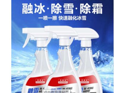 除雪劑廠家打造新穎獨特的產品