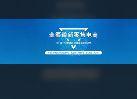 線上渠道受阻新零售探索停滯不前化工除雪劑門店如何是好？